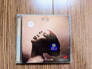 齐豫 骆驼 飞鸟 鱼，中唱上海引进版首版cd