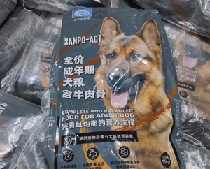 SANPO/珍宝狗粮ACT成犬粮含牛肉骨15kg金毛拉布拉多