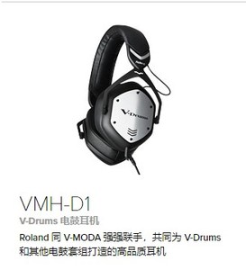 Roland罗兰VMH-D1头戴式耳机电鼓耳机
