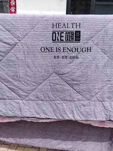 伊达斯四季多用被套活性印花聚酯纤维纳米乳木果油夏被规格2米✘