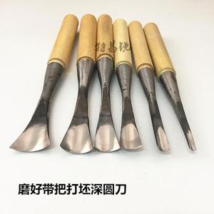 木雕工具东阳手工木工雕刻具  圆弧雕花  磨好带柄坯深圆