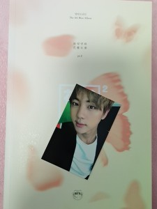 Bts 花样年华pt2 写真や画像の様々な無料ダウンロード Bts 花样年华pt2 写真や画像の様々な無料ダウンロード