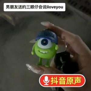 iloveyou大眼仔挂件发声发光会说lloveyou的钥匙扣三眼仔玩具发生