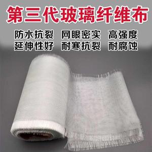 玻璃纤维布玻璃丝布网格抗裂耐高温防火阻燃沥青防腐布无碱玻纤布