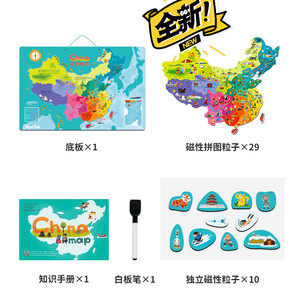 TOI图益 磁性中国地图儿童可擦写手绘画板