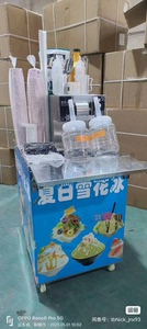 二手刨冰机   带教程  带材料   包教会   带发电机
