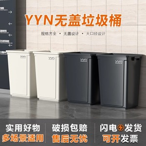 家用大号垃圾桶大容量商用无盖户外塑料40L高颜值卫生间长方形60