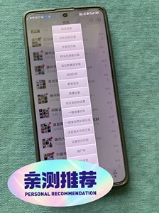 自制营销系统手机红米Note11 8+256营销手机系统微小