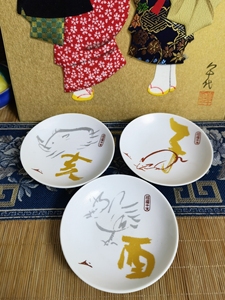 日本回流藏珍窑鎏金生肖手绘小赏盘