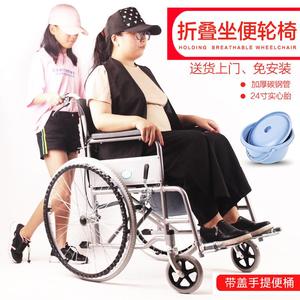 福美瑞轮椅 厂家直销加厚钢管可折叠带坐便老年人伤残人出行代步