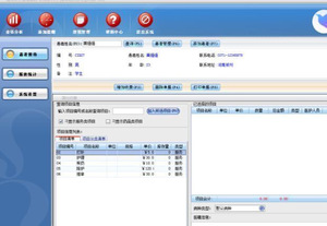 美萍诊所管理系统电子软件医药销售社区医生个体门诊医疗器械医院