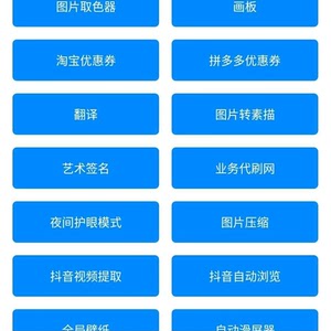 黑科技手机软件 黑科技手机软件品牌 价格 阿里巴巴 黑科技手机软件 黑科技手机软件品牌 价格 阿里巴巴