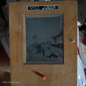 照片冲印设备：上世纪七八十年代上海奉贤产海鸥印像箱，银盐摄影