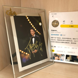 【保真】邓超亲笔签名照，上海微博电影之夜签，含玻璃相框。