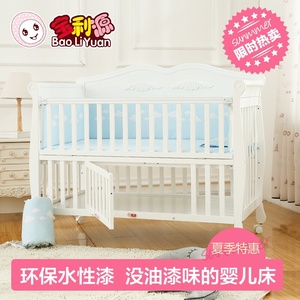 不议价！实木环保婴儿床  宝利源品牌婴儿床拼接大床实木多功能