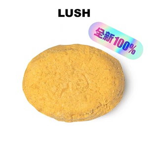 LUSH金帽子压缩护发皂