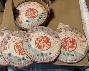 高端生茶2012年福今七子饼茶福今珍藏青饼普洱生茶357克