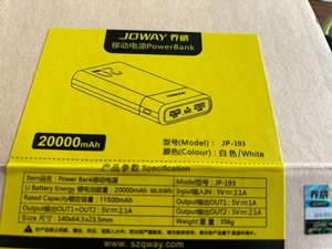 乔威充电宝20000毫安JP193正品，全新，有未拆封的，6