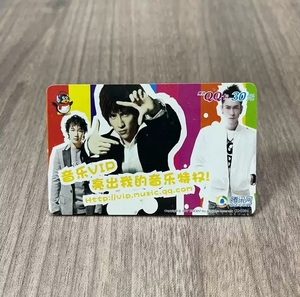 【QQ音乐薛之谦】怀旧游戏实体点卡收藏纪念卡片空卡废卡