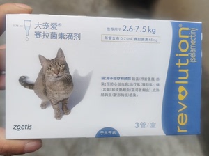 大宠爱（Revolution）宠物猫用驱虫药滴剂猫咪体内体外