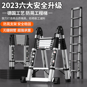 不锈钢伸缩梯子多功能家用人字梯便携折叠梯竹节梯升降步梯