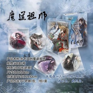 乐卡文创《魔道祖师》吧唧卡上市啦