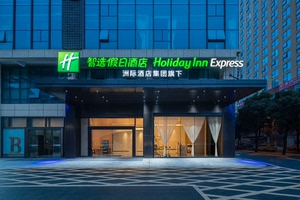 南宁会展智选假日酒店，IHG钻石折扣代订，送双早，连住更优惠