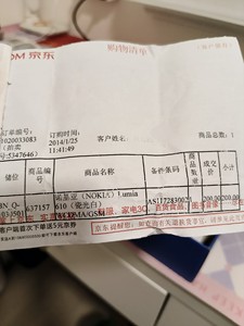 诺基亚610手机，2014年在京东备件库购买的，质量好好的，