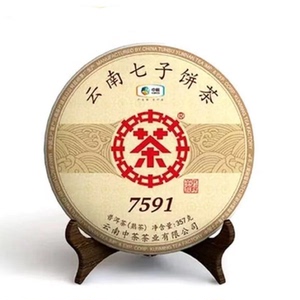 【整提7饼】中粮中茶 2018年云南七子饼7591普洱熟茶