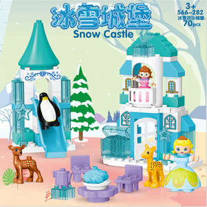 大颗粒兼容冰雪快乐城堡积木女孩过家家儿童拼装玩具学生礼物礼品