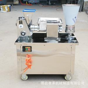 全自动80型饺子机仿手工水饺机咖喱饺子机小型锅贴机混沌机