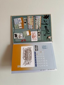 天津博物馆24节气印章卡，还可以做成台历。印章是手动盖上去的