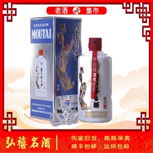 2019年 贵州茅台酒 青印 酱香型白酒 53度 500ML/1瓶