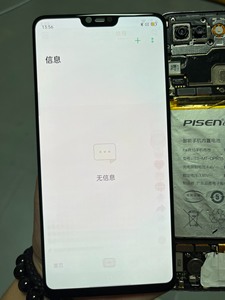 oppo r15标准版梦境版原装屏幕总成 瑕疵屏工作机备用机