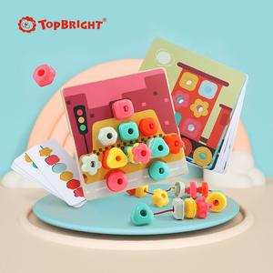 彩虹堆叠排序盒串珠拼插蘑菇钉形状认知儿童想象力益智玩具