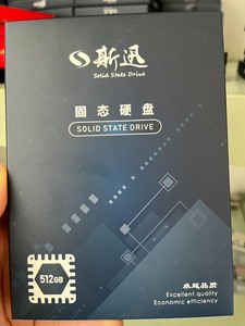 斯讯512G STAT固态硬盘 三年质保，送STAT线