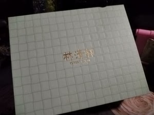 林清轩 3.0版山茶花润肤油15ml 刮痧板套盒 全新包邮