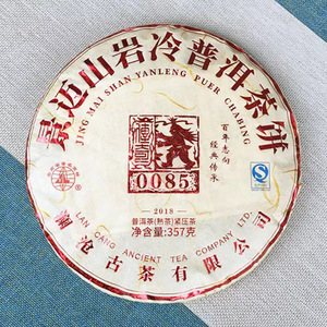 纯昆明仓【1饼】2018年澜沧古茶0085景迈古树普洱茶熟茶357g/饼