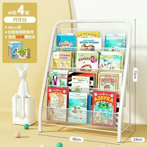 便宜处理可移动儿童书架密网宝宝绘本架玩具收纳架多层幼儿园落地