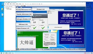 win7旗舰虚拟机去虚拟化win7/8/10电脑可以用，配有