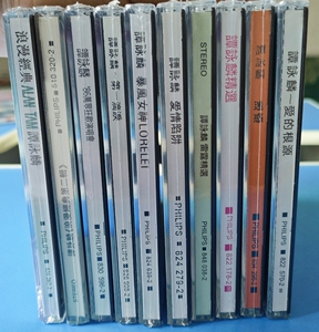 CD谭咏麟 10张专辑唱片 谭咏麟精选，爱的根源，雷霆精选，