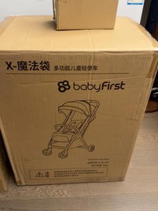 全新宝贝第一 baby first 婴儿推车可坐可躺自动折叠