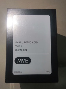 MVE玻尿酸面膜 20片装，全新未拆封，买多了挥泪割肉，转让