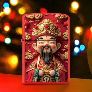 中国红国潮2024新年财神图案煤油打火机龙年创意个性男士礼品