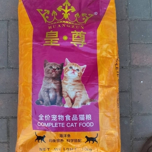 沈阳直发 皇尊猫粮10kg 海洋鱼味 成猫幼猫咪主粮干粮 日