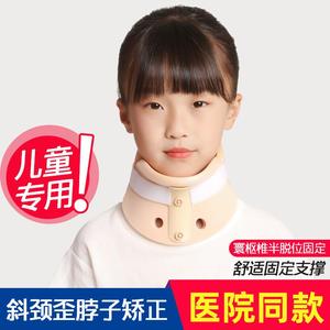 医用宝宝斜颈固定器小孩婴儿歪脖子护颈椎偏头儿童颈托防低头颈托