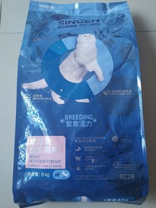 信元发育宝BC35全价英短蓝猫加菲成年猫粮幼猫粮BK30 1