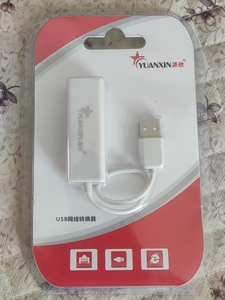 USB 网线转换器 YUANXIN源欣 牌子 几乎全新 有驱