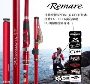 SHIMANO禧玛诺 REMARE 红棍 矶钓竿石鲷定位竿矶