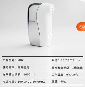 ydunvie/易科美mini点阵嫩肤美容仪器家用，懒，没用